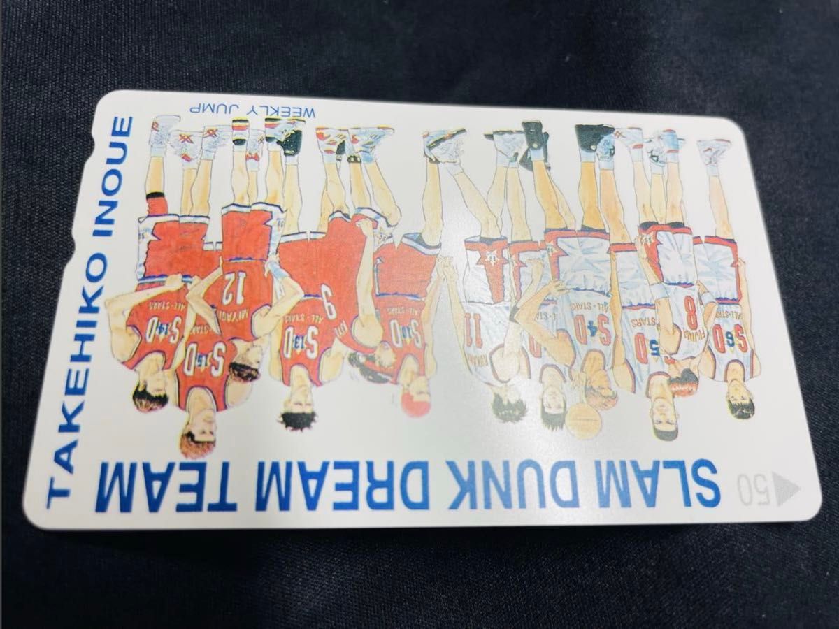 未使用 SLAM DUNK DREAM TEAM スラムダンク 井上雄彦 テレカ テレホン