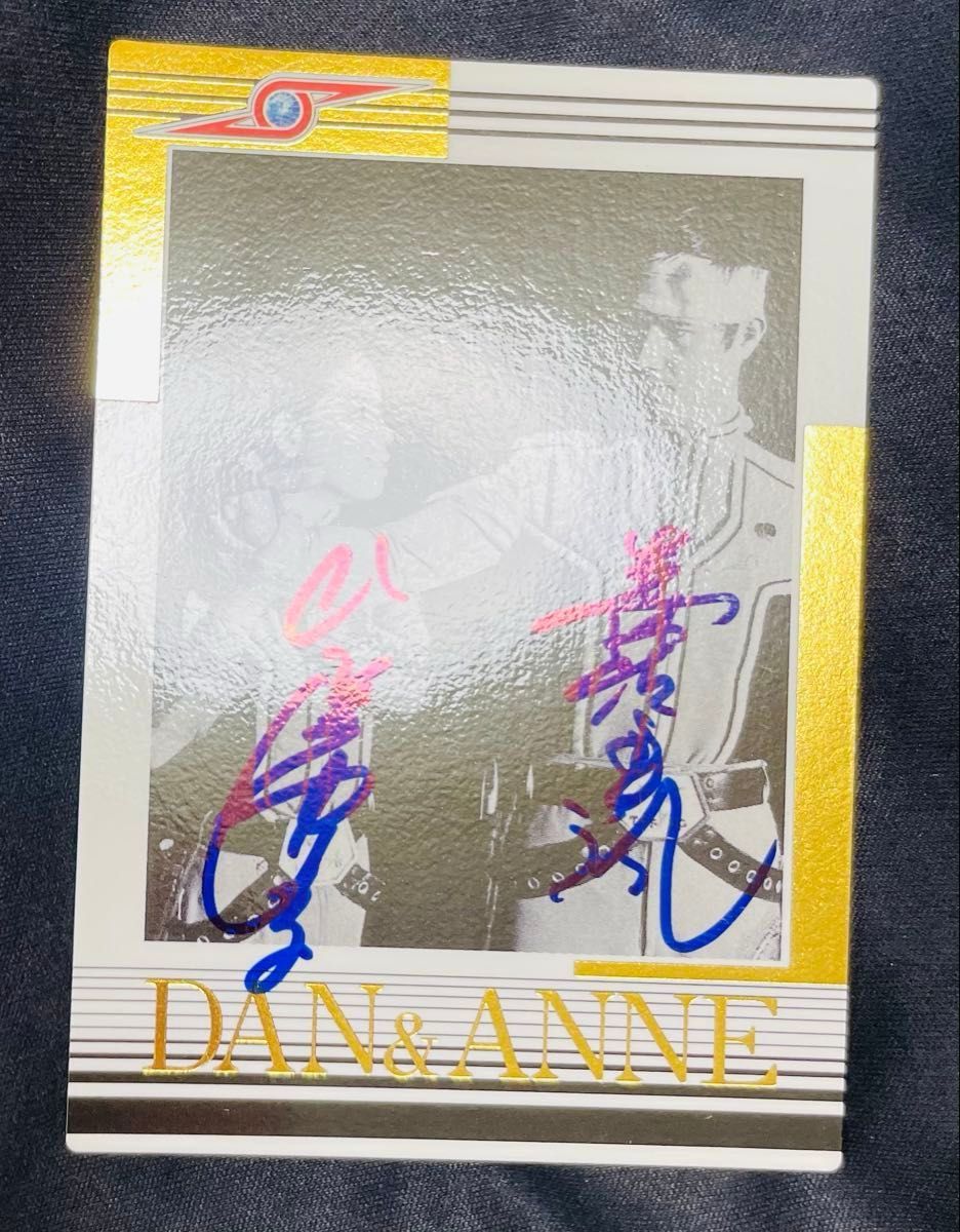 直筆サインカード ウルトラセブン カードダスマスターズ ダン アンヌ