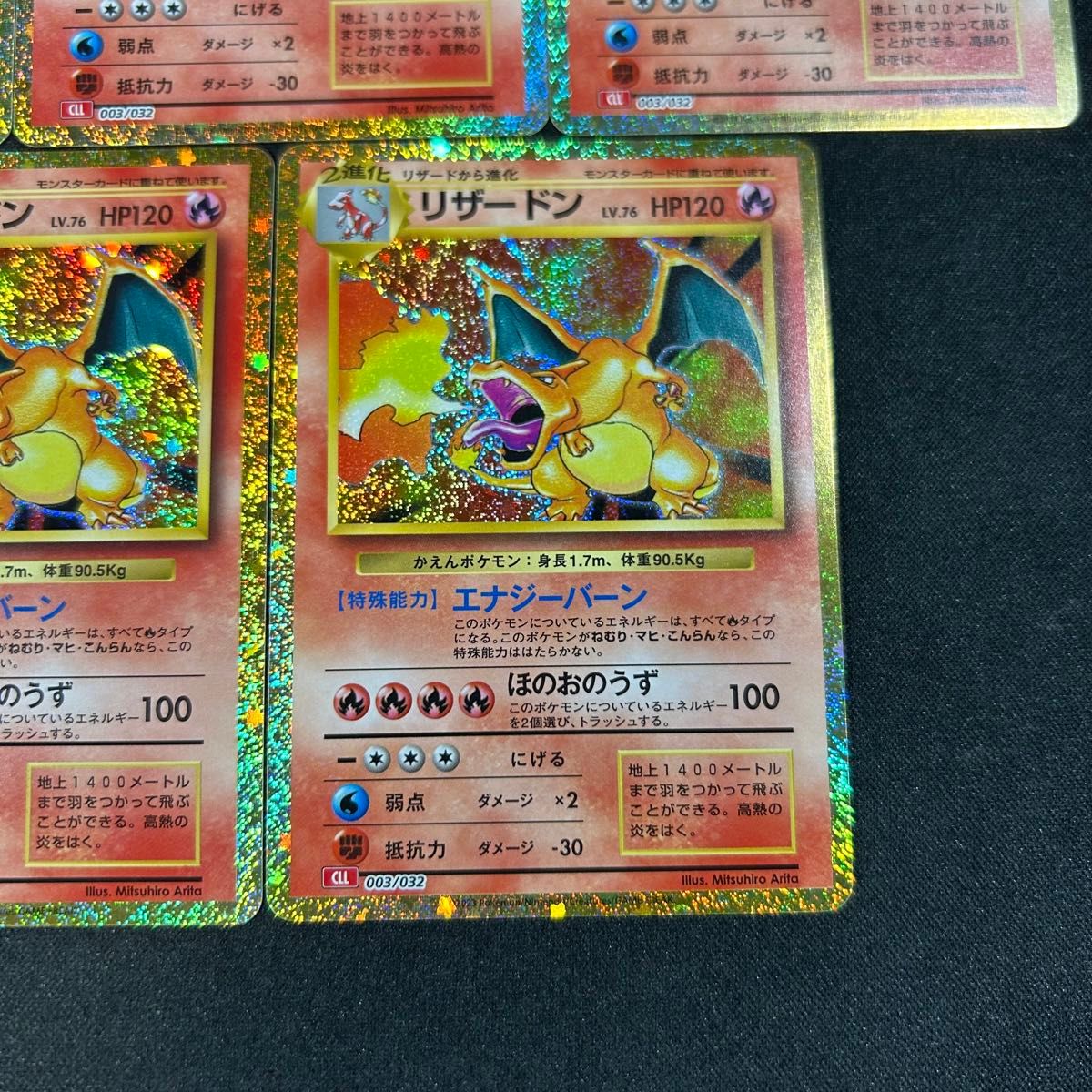 リザードン CLL 003/032 ポケモンカードゲーム Classic ポケモン