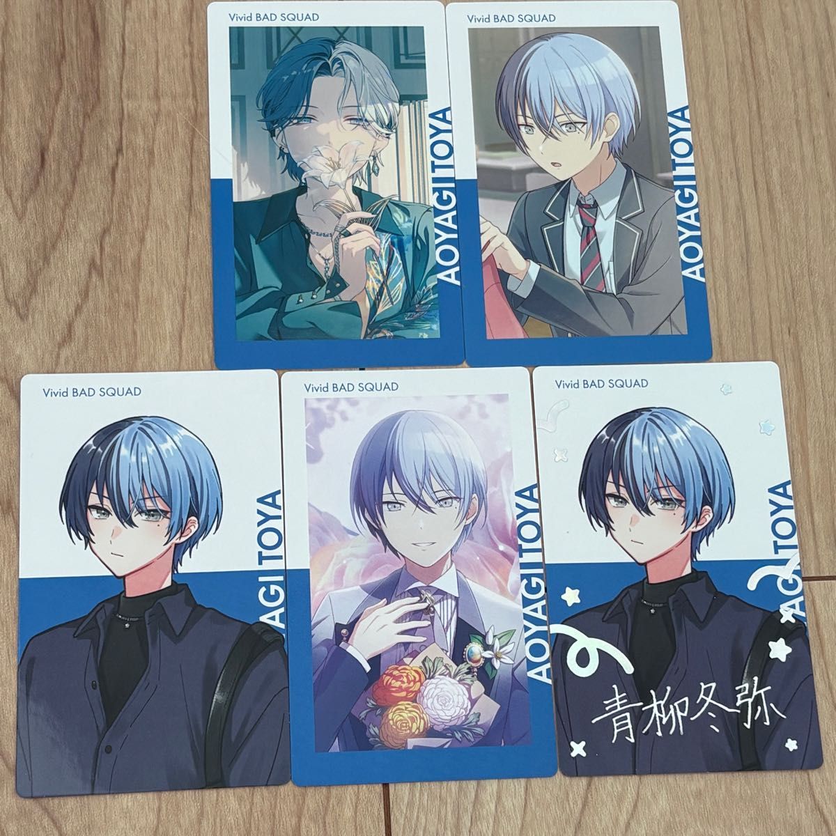 プロセカ プロジェクトセカイ エピカ 青柳冬弥 5枚セット 箔押しあり