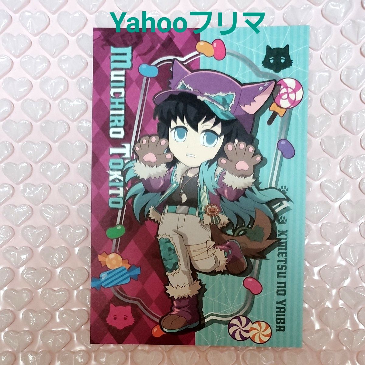 鬼滅の刃 ハロウィン 2025 ポストカード 時透無一郎｜Yahoo!フリマ（旧