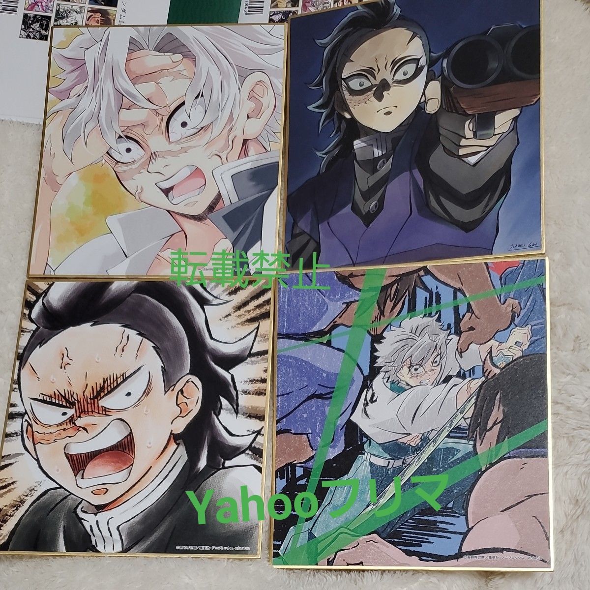 鬼滅の刃 全集中展 刀鍛冶の里編 柱稽古編 複製ミニ色紙 不死川実弥 玄