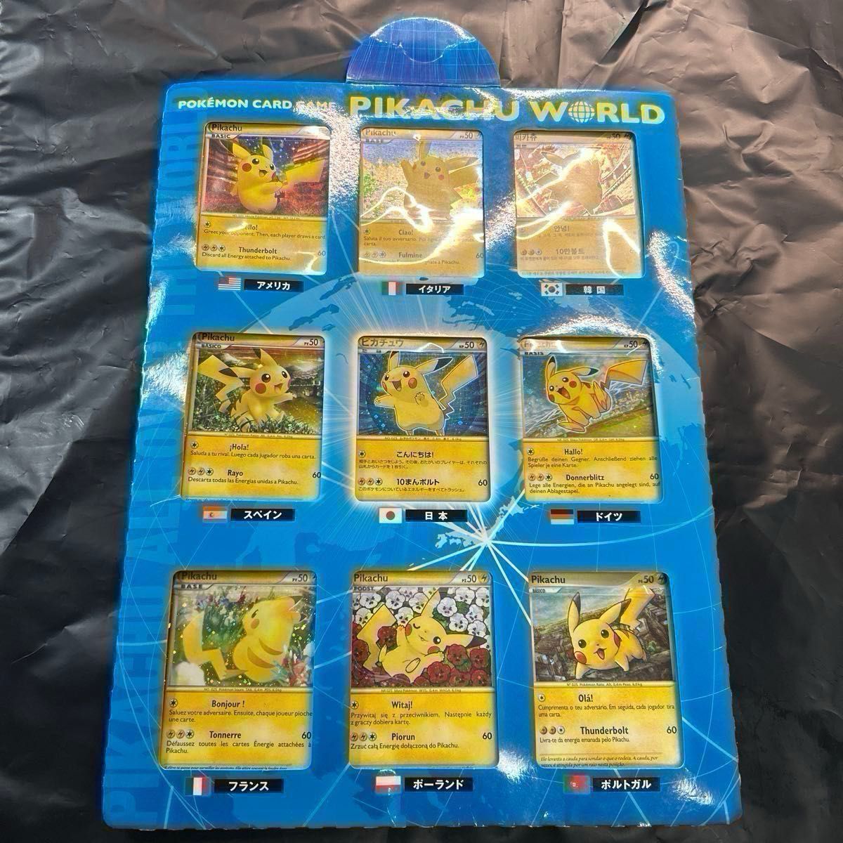 Psa10ピカチュウ ワールドポケモンカードゲーム ポケカ PIKACHU WORLD