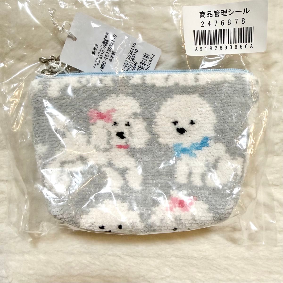 新品 FEILER フェイラー モフモフワンチャン 舟形ポーチ S シルバー