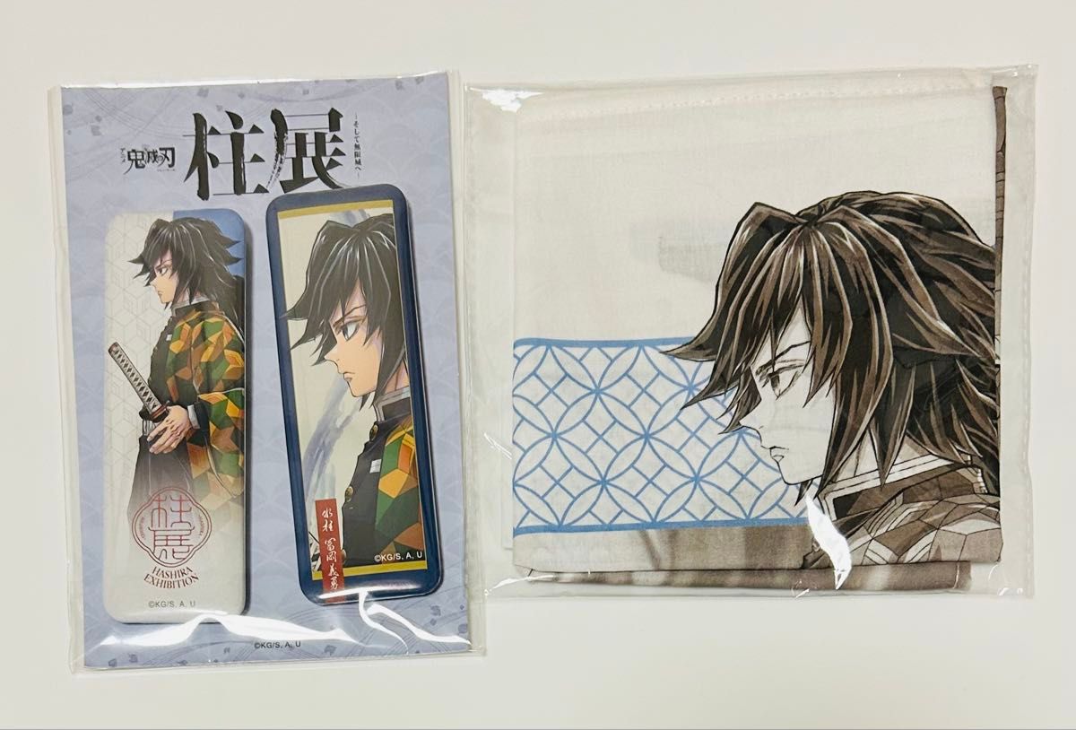 冨岡義勇 柱展 横顔ビジュアル 缶バッジセット ハンカチ 鬼滅の刃