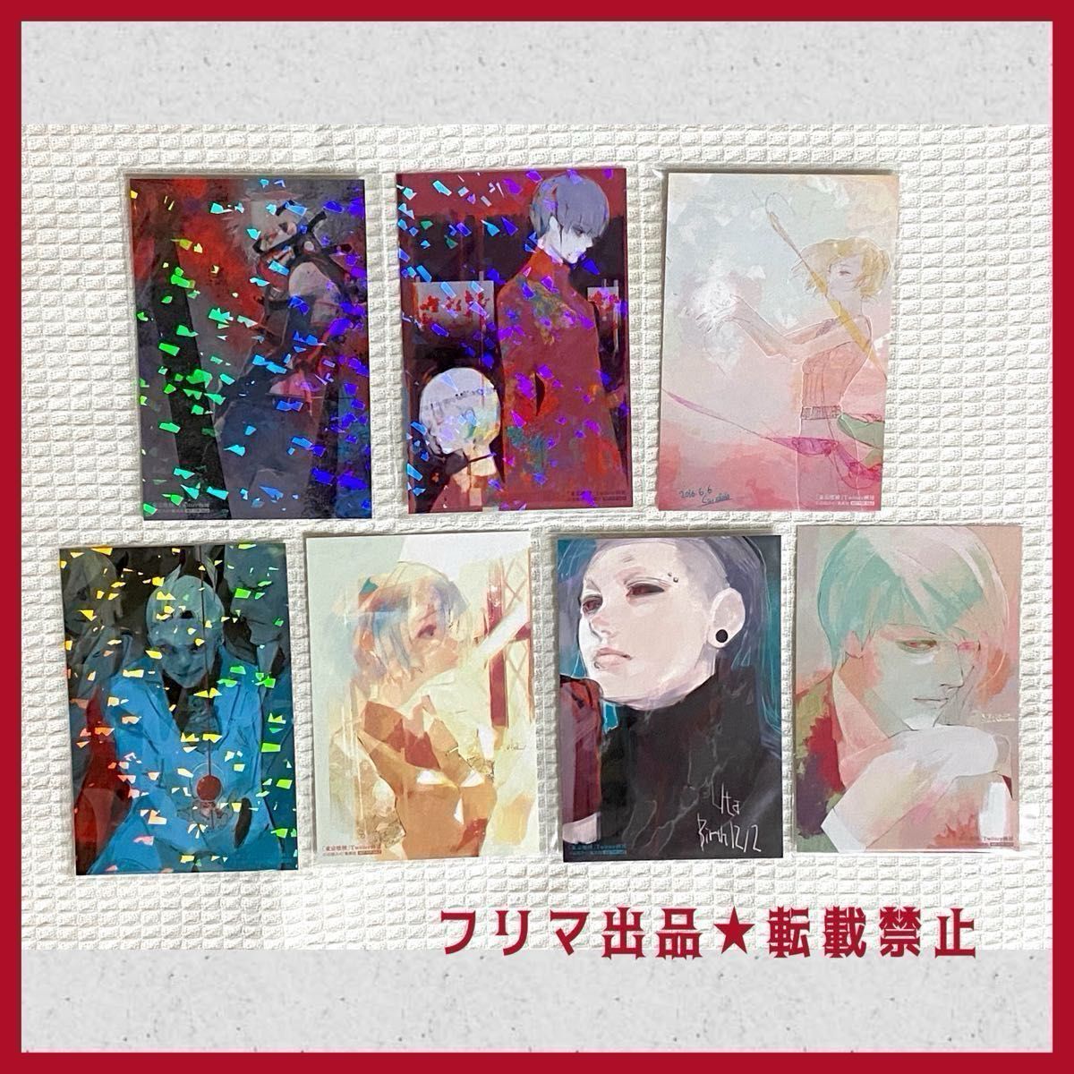 東京喰種 トーキョーグール Twitter画展 非売品 ホログラム ポスト