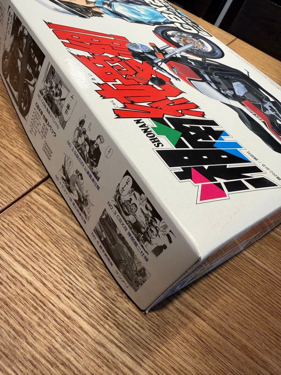 アオシマ 湘南純愛組 CBX改 龍二プロアーム仕様 プラモデル 未使用