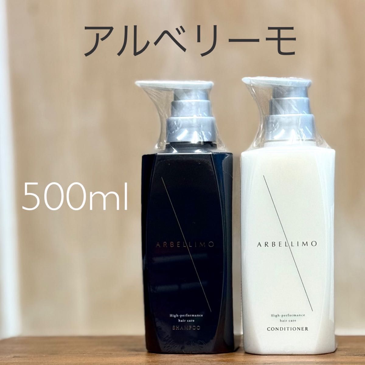 アルベリーモ AG シャンプー&コンディショナー500ml｜Yahoo!フリマ（旧