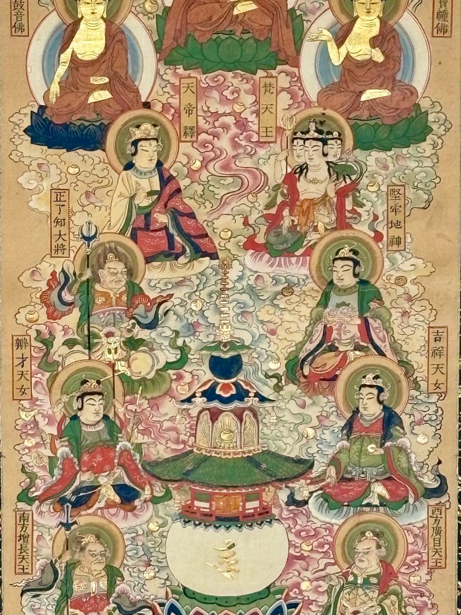 金光明最勝王経曼荼羅」極彩色木版画 1幅|掛軸 掛け軸 仏教美術 仏画