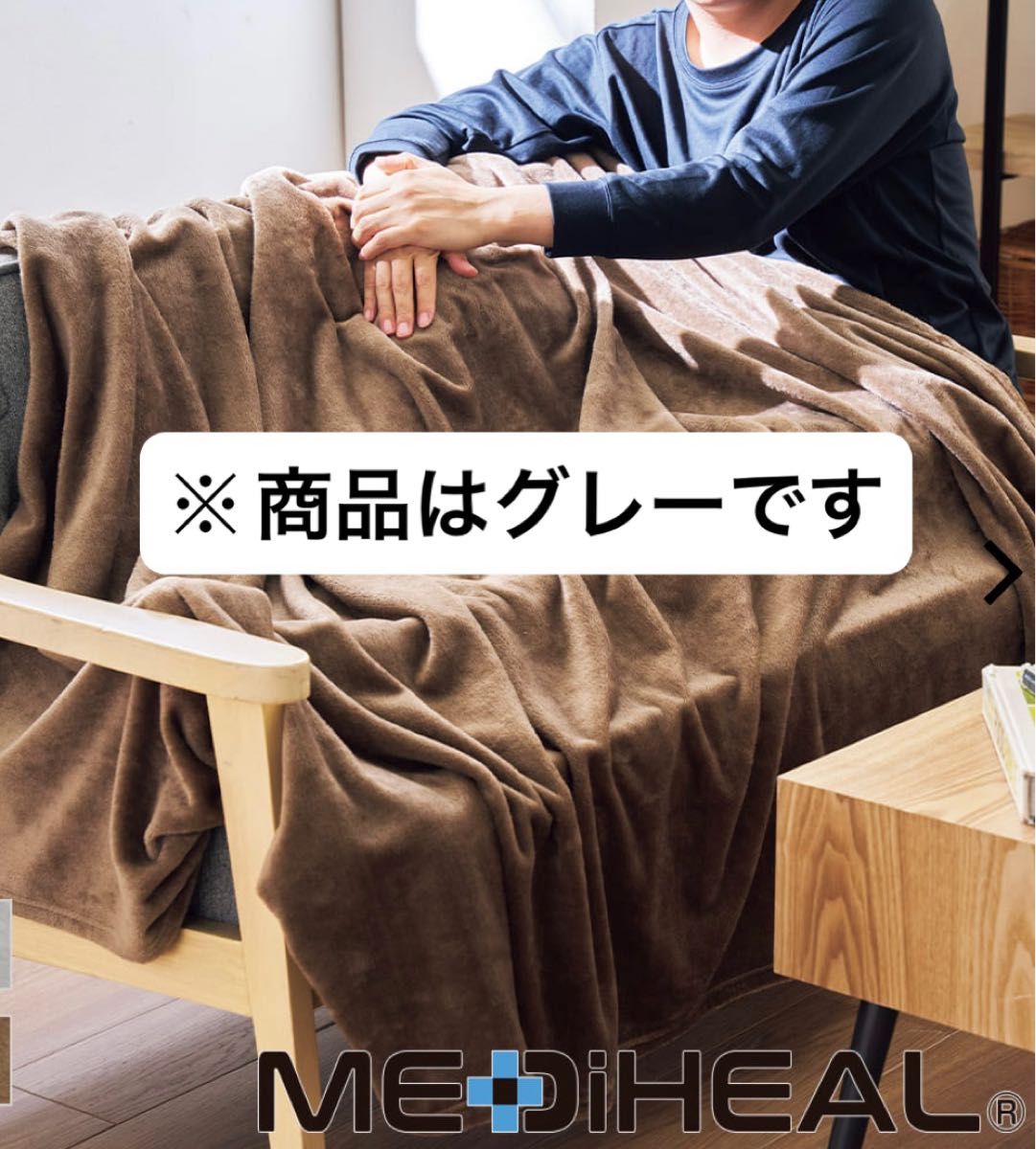 ワークマン メディヒール ブランケット ウォームブランケット グレー