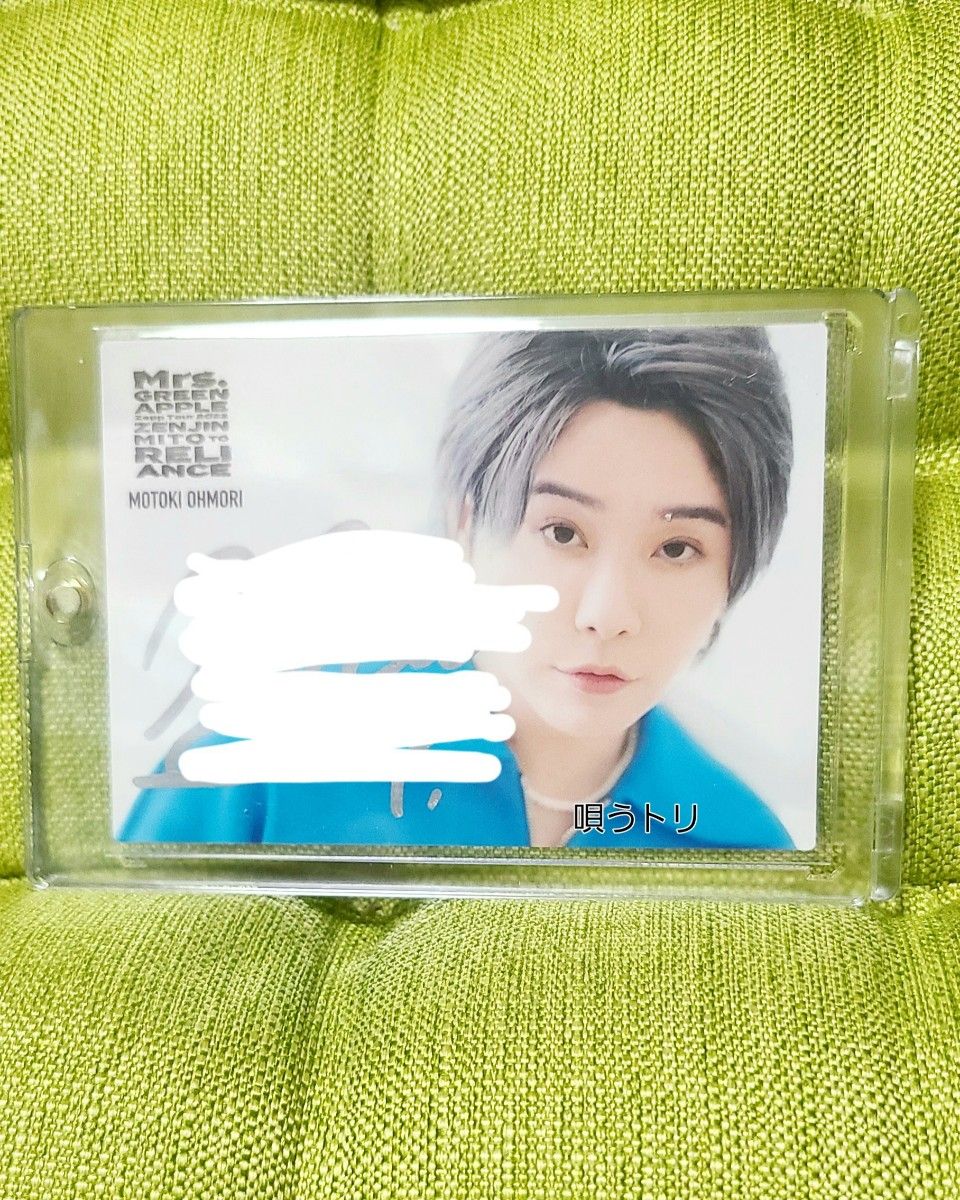 Mrs GREEN APPLE 大森元貴さん 直筆サイン入りフォトカード｜Yahoo