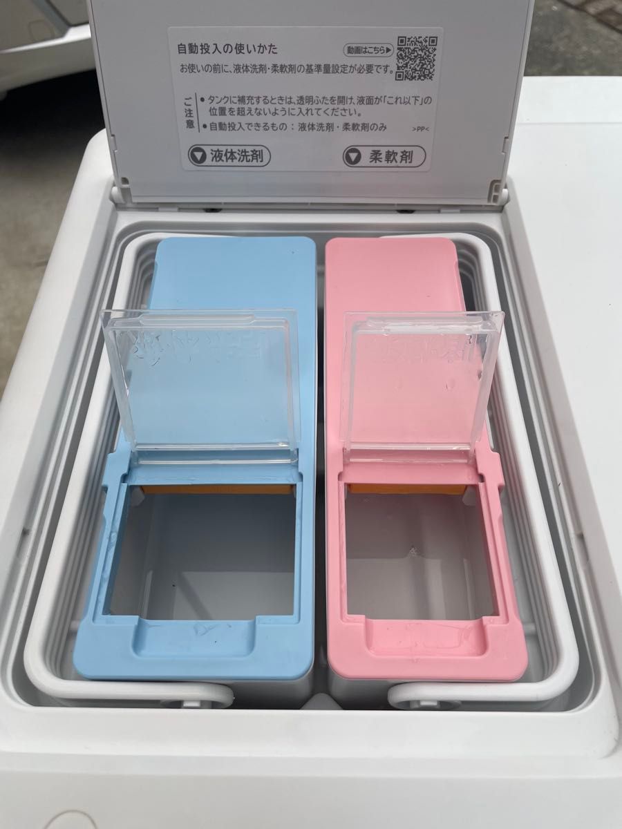 美品 高年式 型落ちモデル 】2024年製 日立ドラム式洗濯機 BD-SW120KL