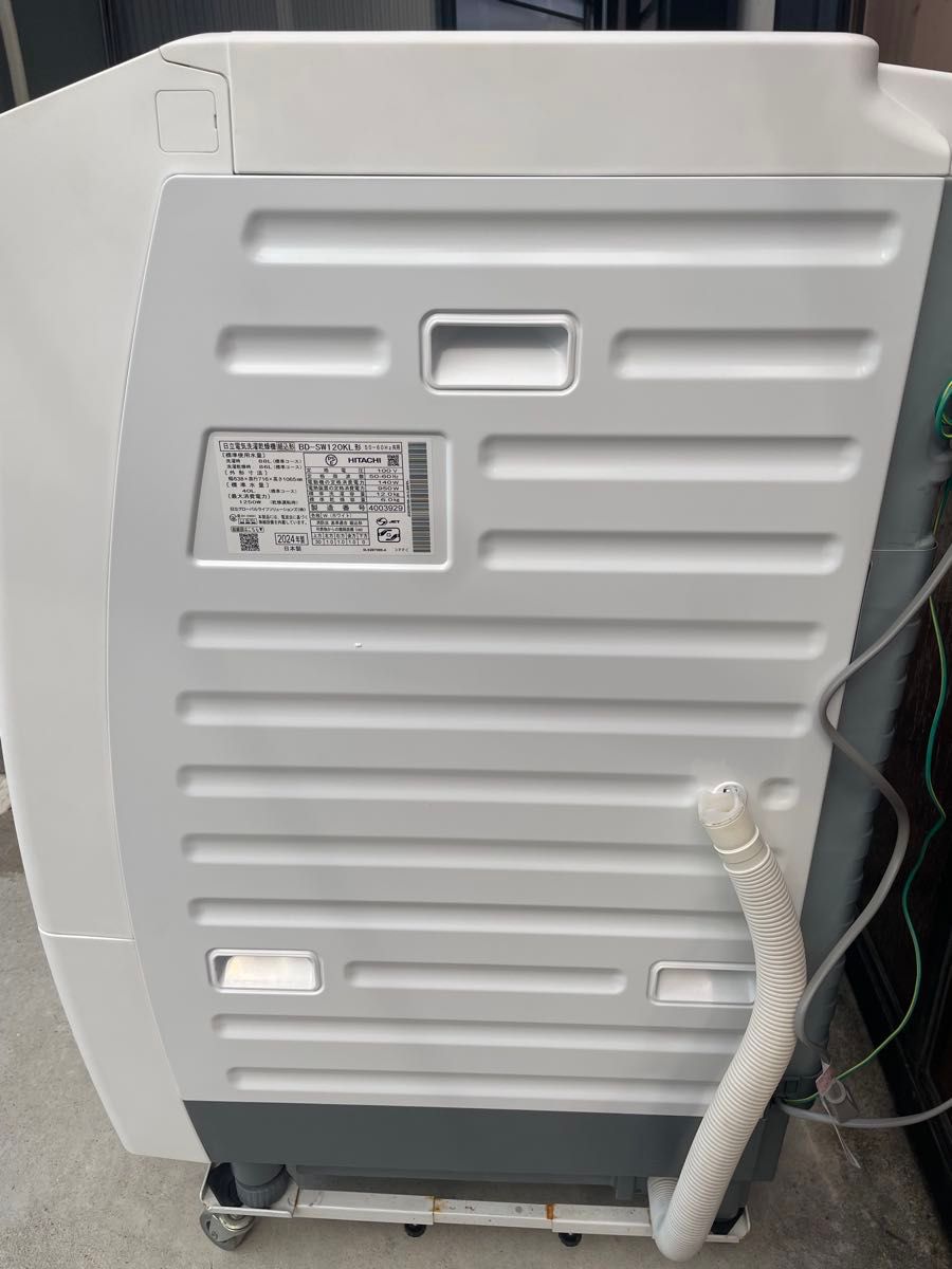 美品 高年式 型落ちモデル 】2024年製 日立ドラム式洗濯機 BD-SW120KL