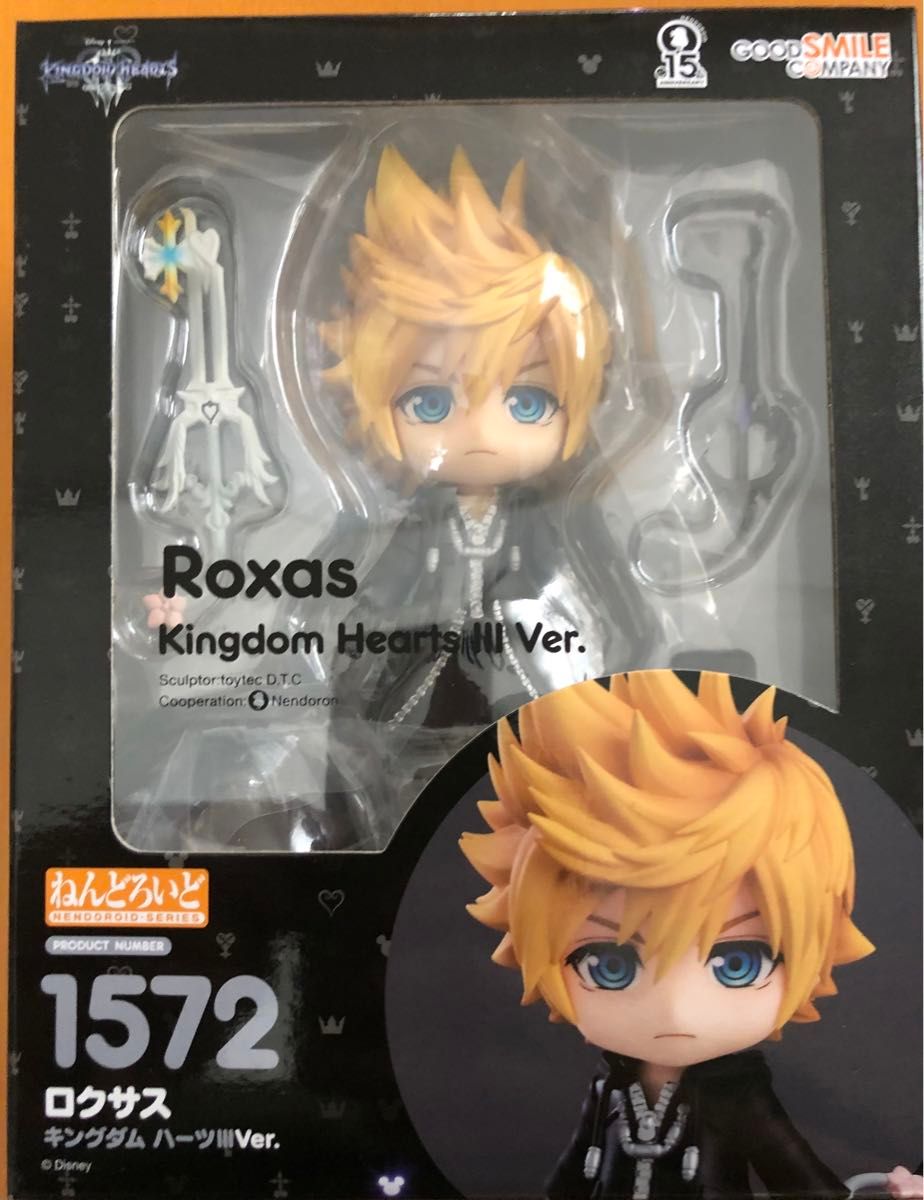 ねんどろいど ロクサス キングダム ハーツIIIVer｜Yahoo!フリマ（旧