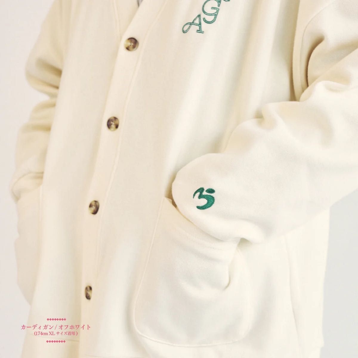 Mrs GREEN APPLE ミセス BABEL カーディガン XL Mrs GREEN APPLE BABEL