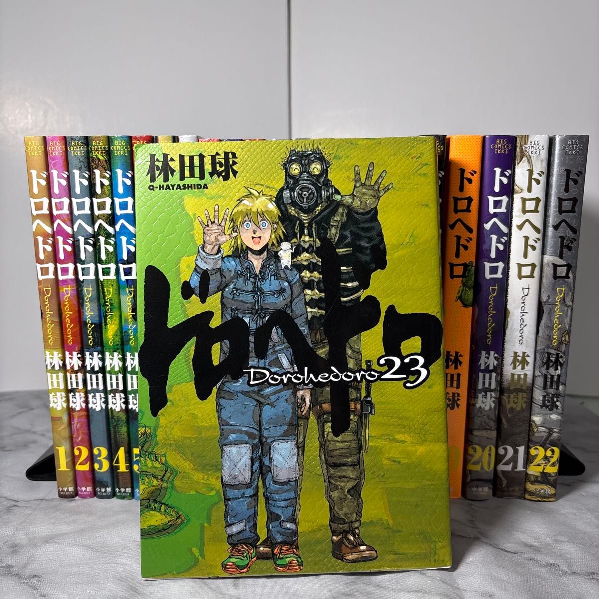 早い者勝ち】 ドロヘドロ 林田球 全巻セット 23巻完結 漫画 コミック