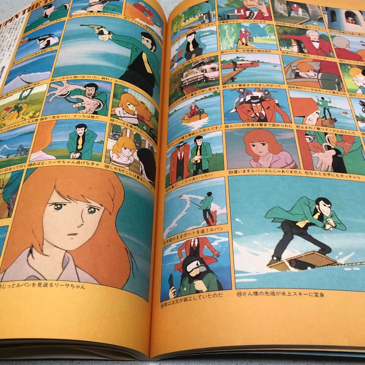 LUPIN III ルパン三世 PART-1 旧シリーズ全収録① アニメコレクション