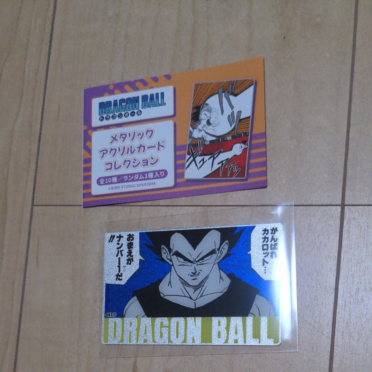 ドラゴンボール メタリックアクリルカードコレクション ベジータ