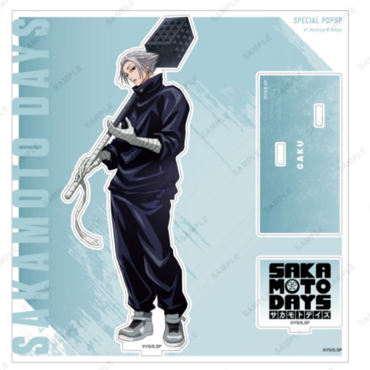 サカモトデイズ サカデイ SAKAMOTODAYS ベースヤードトーキョー