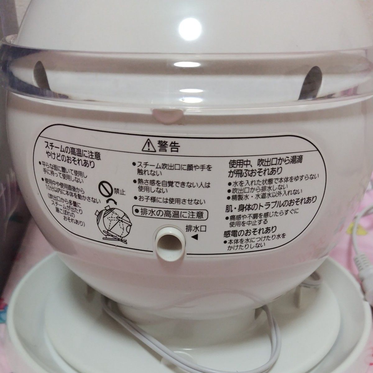 Panasonic パナソニック ナノケア ナイトスチーマー スチーマー EH