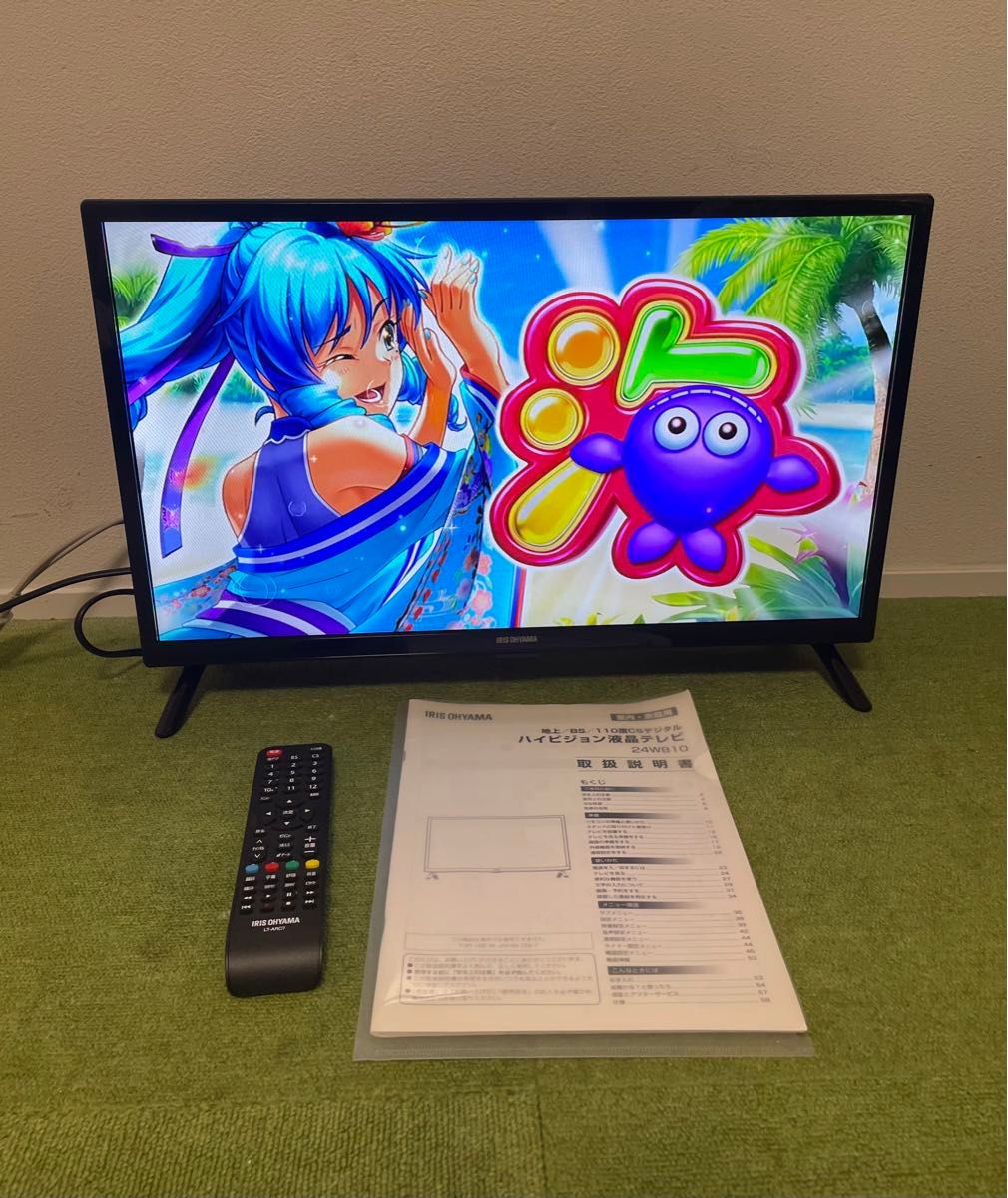 アイリスオーヤマ テレビ 24V型 2020年製 Wチューナー 付 アイリス