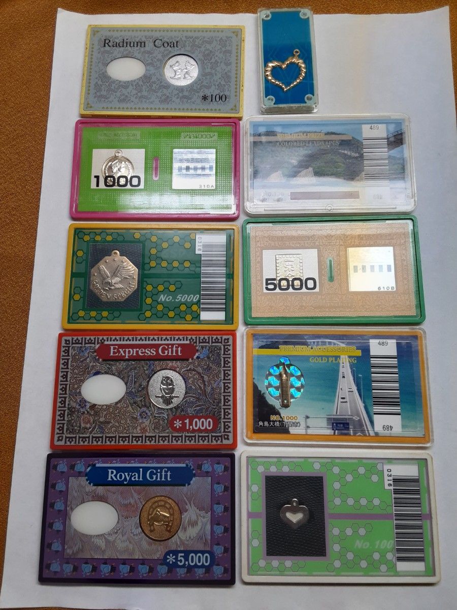 レア パチンコ特殊景品（100）枚 コレクション 特許ログイン第1568895