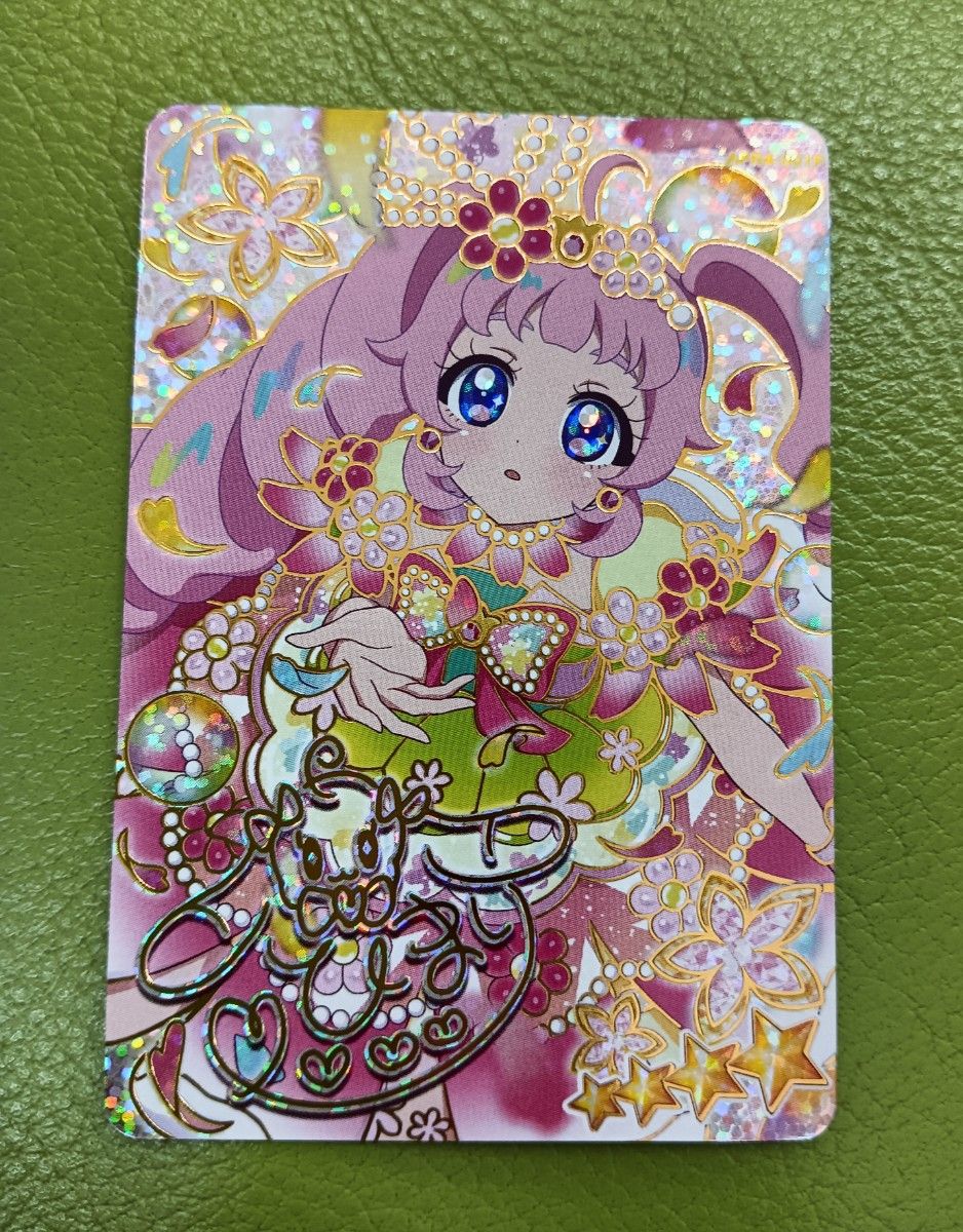 ひまり ひみつのアイプリ リング4弾 星4 サイン｜Yahoo!フリマ（旧