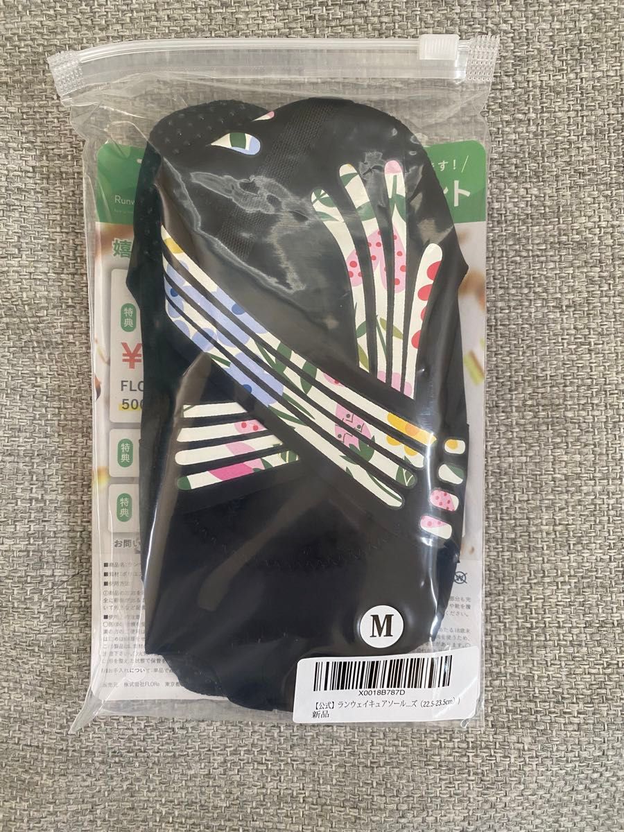 Runway Cure Sole 着圧ソックス Mサイズ ランウェイキュアソール 正規