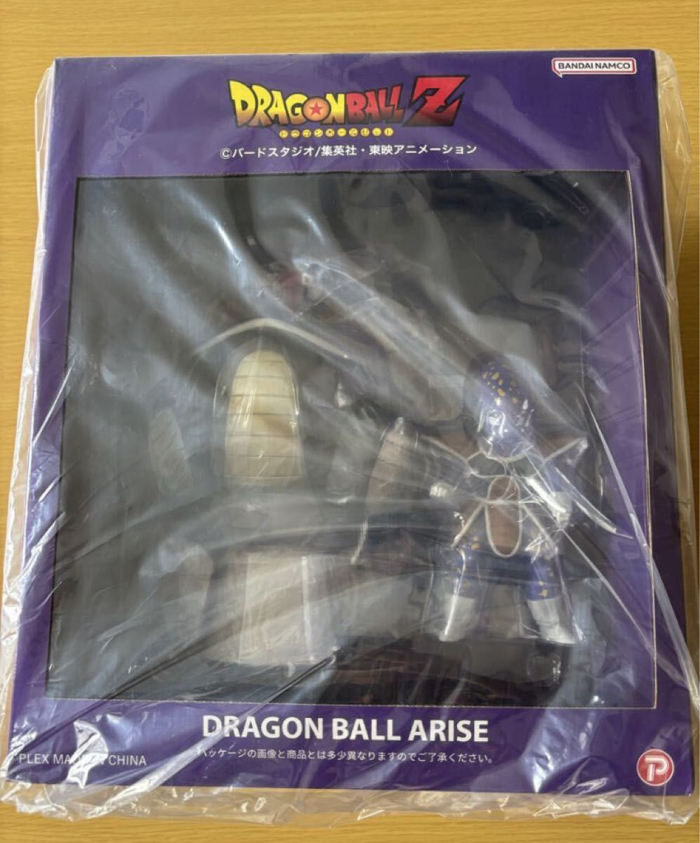 ドラゴンボールアライズ フリーザ 第一形態 通販限定特典付き アプール
