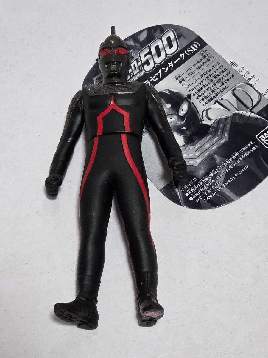 ウルトラヒーロー500 ウルトラセブンダーク(SD) スペシャル限定 タグ