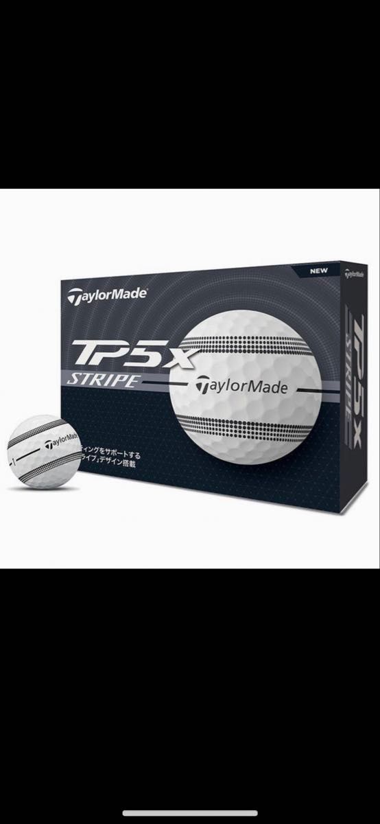 TP5X Stripe 2ダース ダース箱なし テーラーメイドストライプ 2024年