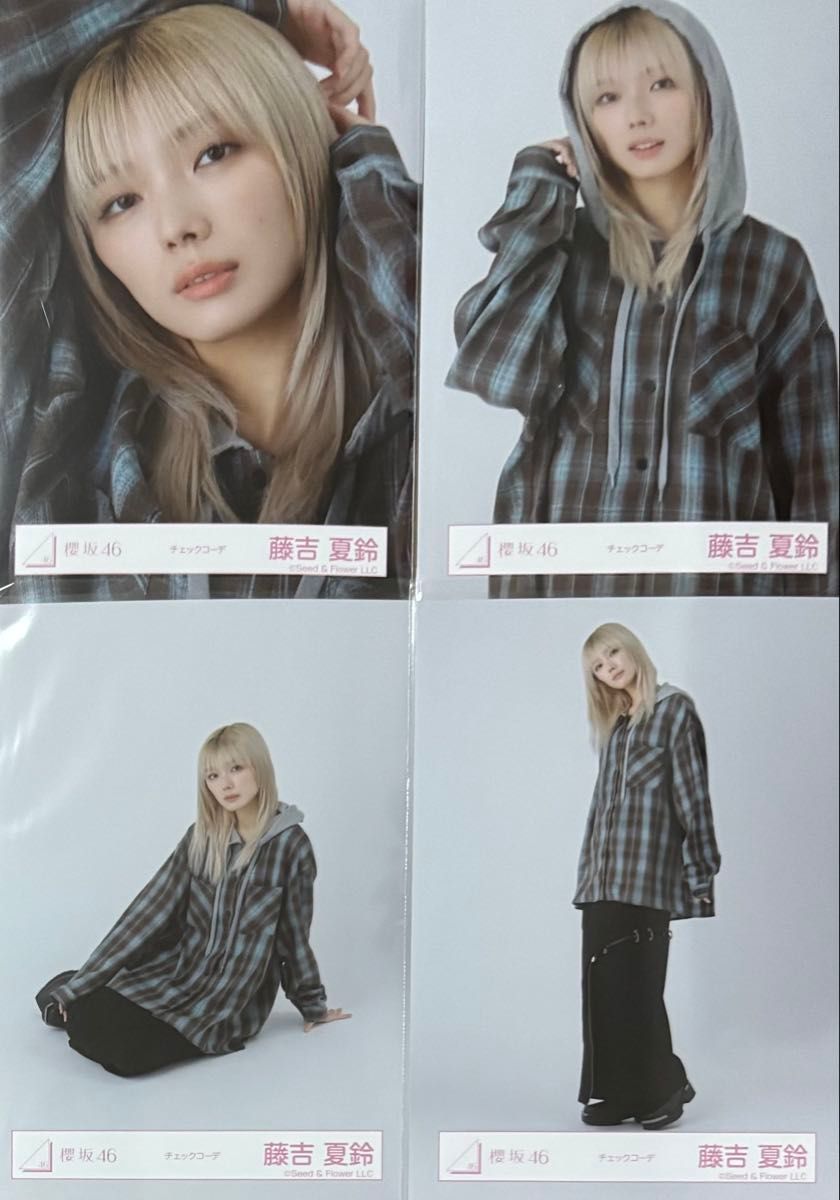 櫻坂 櫻坂46 生写真 チェックコーデ 藤吉夏鈴 コンプ｜Yahoo!フリマ