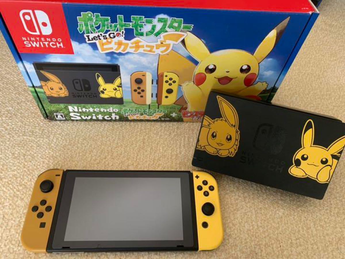 Nintendo Switch ピカブイ 本体 9月14日更新】『ポケットモンスター