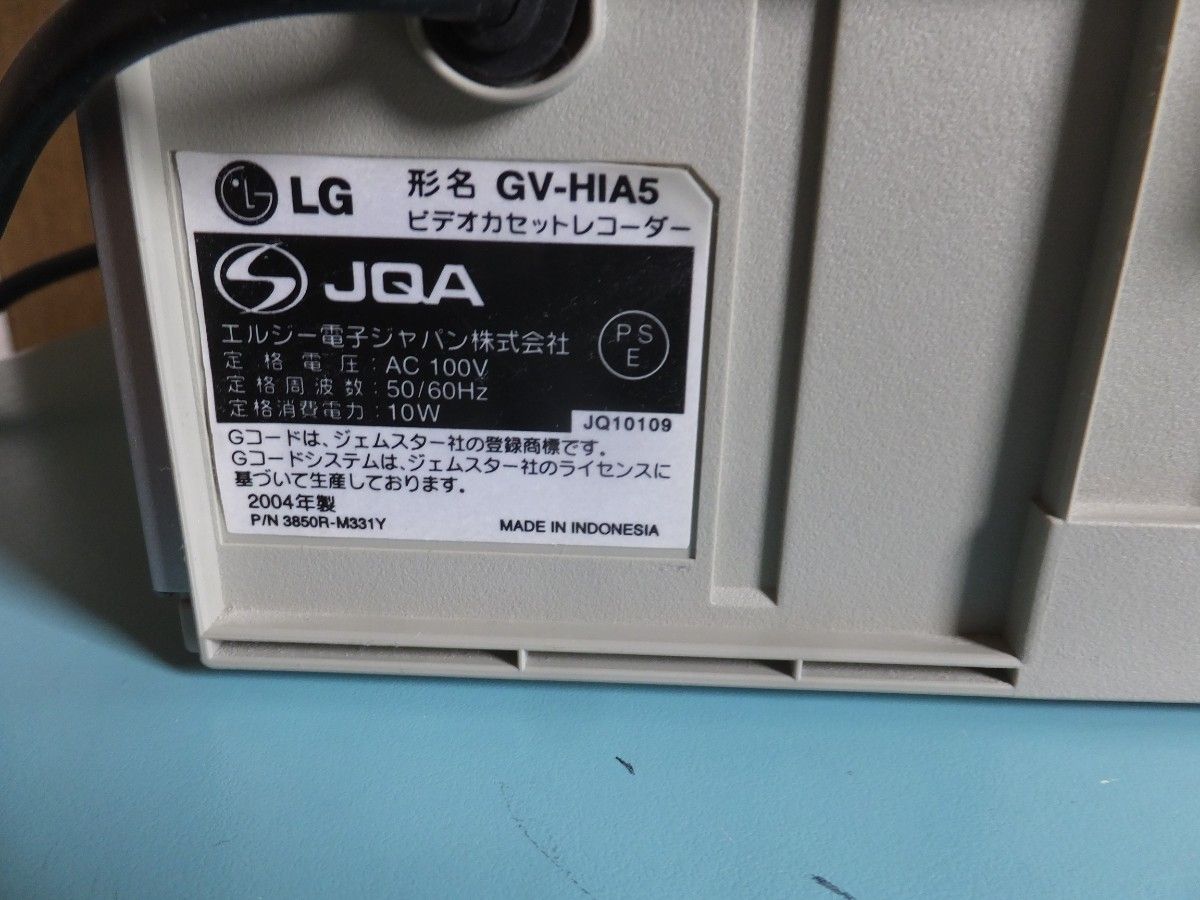 ビデオデッキLG GV-HIA5 ステレオハイファイビデオカセットレコーダー