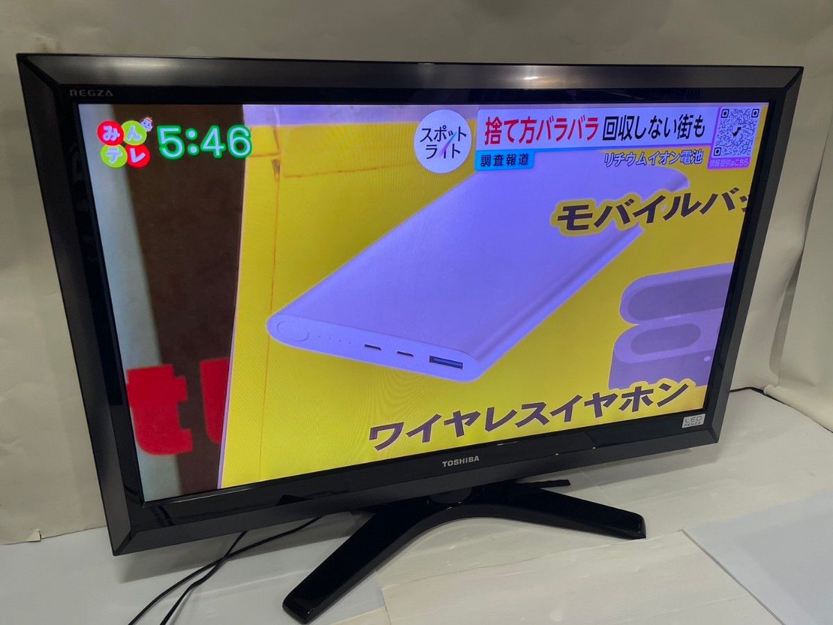 東芝 REGZA 37インチ液晶テレビ 37RES1 2010年製｜Yahoo!フリマ（旧