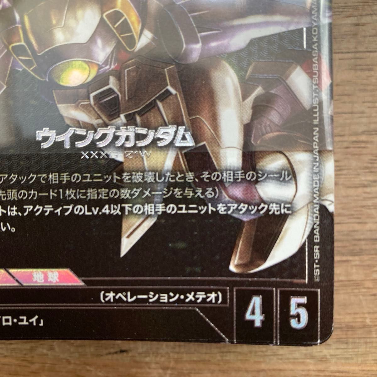 匿名配送 ガンダムカード ゴッドデッキ ゴッドパック スタートデッキ