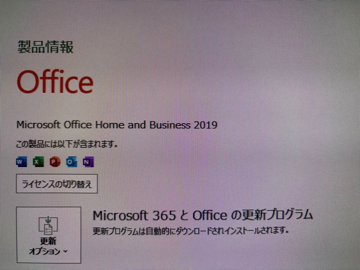富士通 ESPRIMO D7010/FX Windows11 オフィスH&B｜Yahoo!フリマ（旧