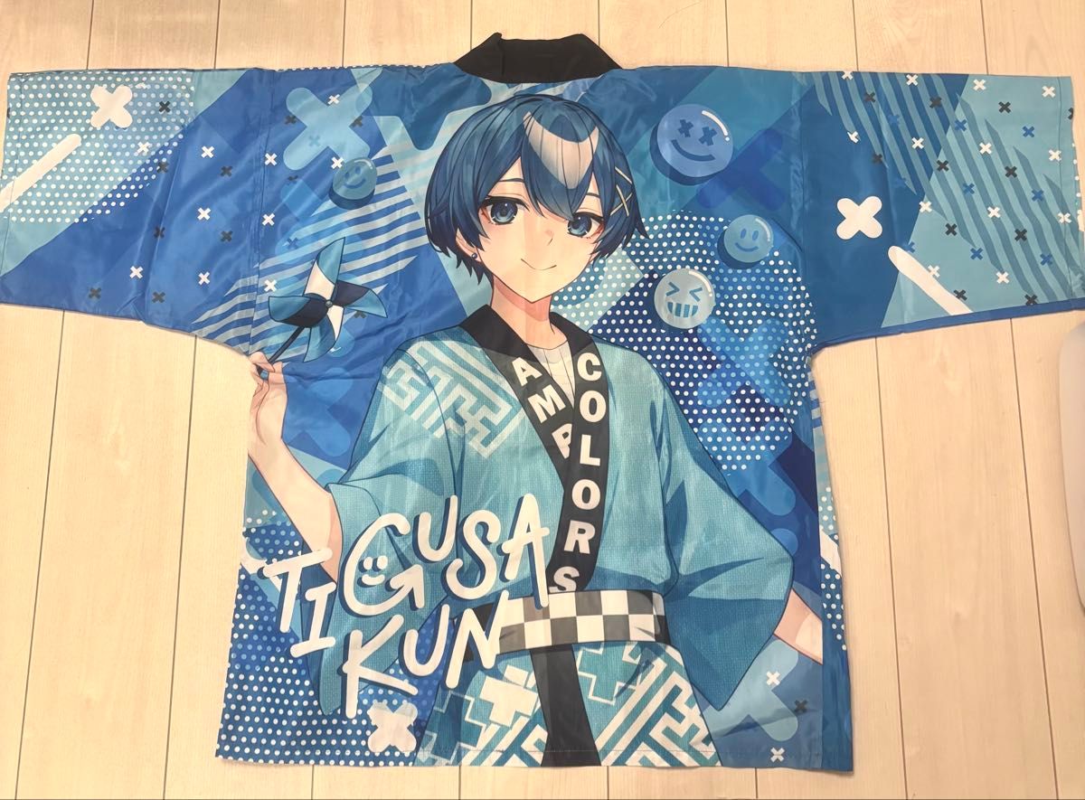 ちぐさくん 法被 フルグラフィック フルグラ ちぐさくん アンプタック