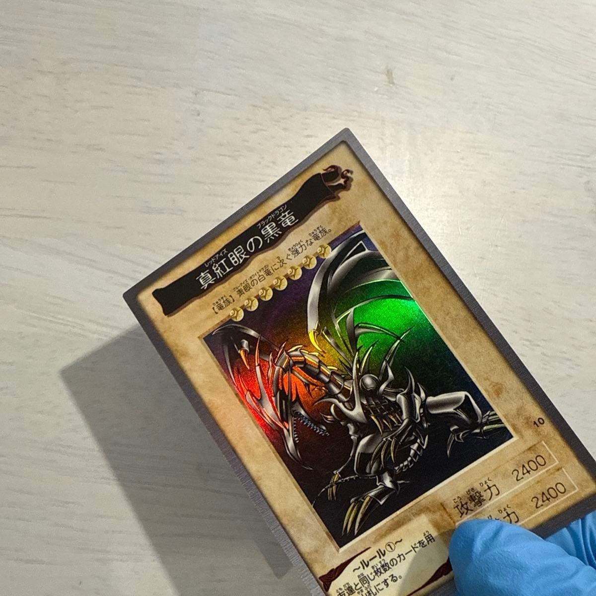 真紅眼の黒竜 レッドアイズ バンダイ版 遊戯王 カードダス 当時物