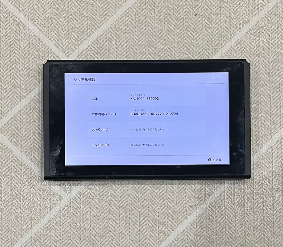 Nintendo switch 本体のみ 未対策機 ニンテンドースイッチ｜Yahoo