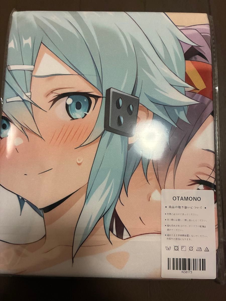 ク*ロ様 SAO シノン シークレットバスタオル 2026年最新】シノンタオル