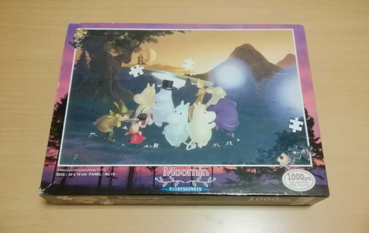 Letao Malaysia－ムーミン Moomin ダンスをするなら今のうち