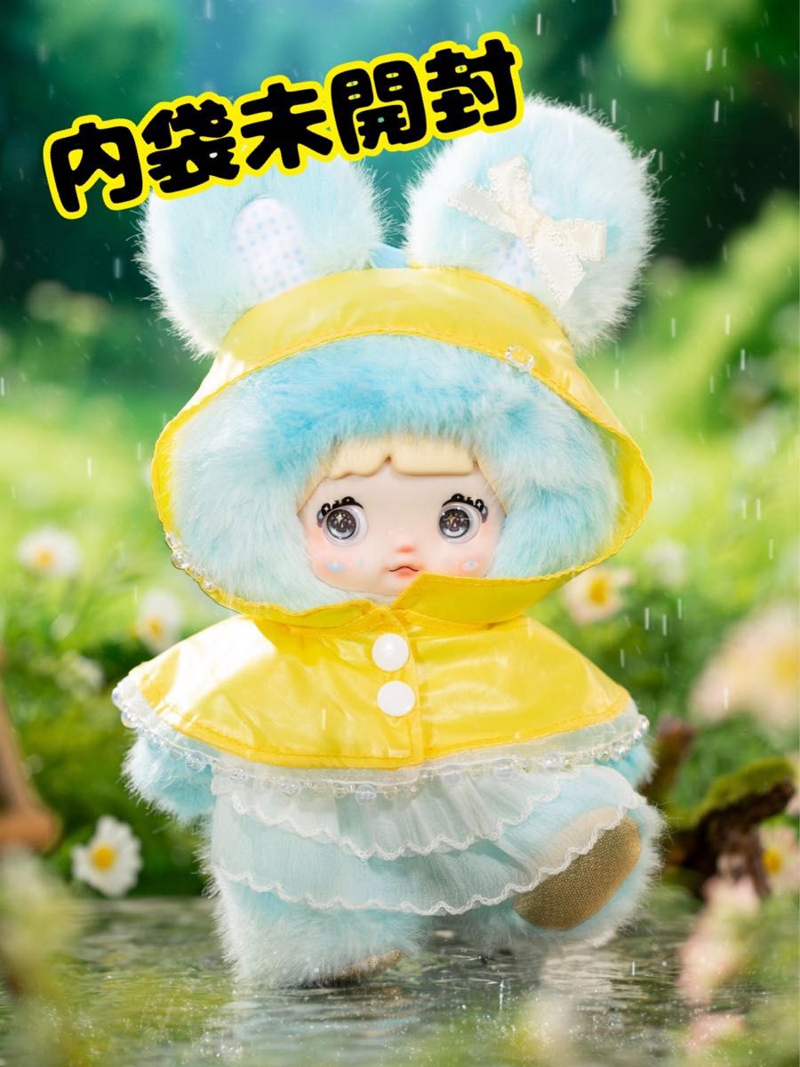 内袋未開封 Nommi ノミ 天気予報シリーズ Drizzle 小雨 toptoy トップ