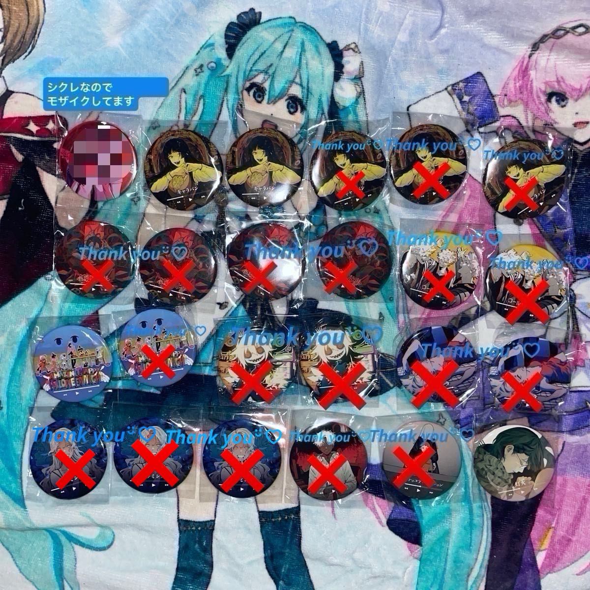 最終値下げ】syudou シークレット 缶バッジ 全種類 syudou