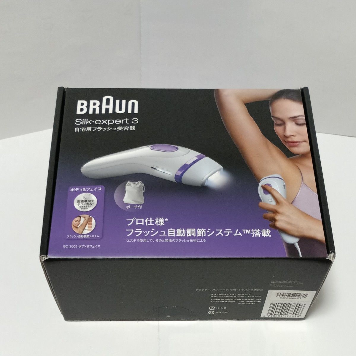 BRAUN Silk-expert 3 自宅用フラッシュ美容器 BD 3005｜Yahoo!フリマ