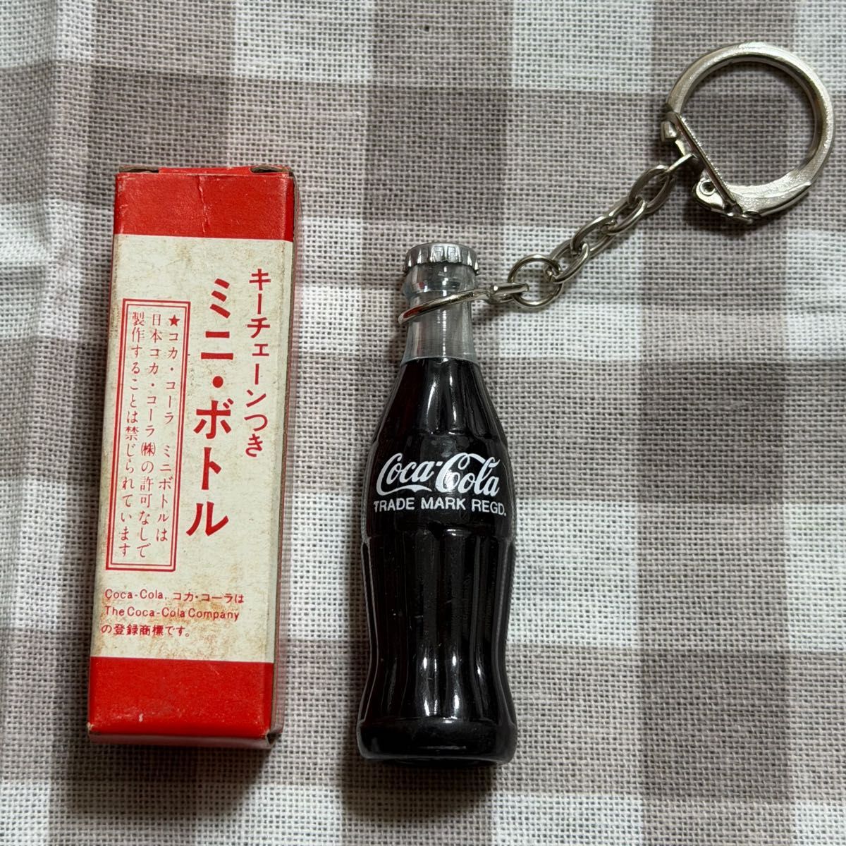 コカコーラ Coca-Cola ミニボトル キーホルダー 昭和レトロ 当時物