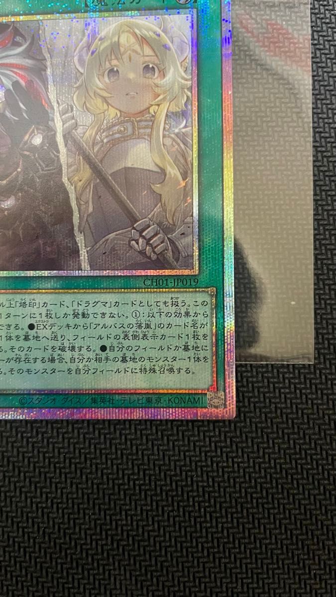 未使用】遊戯王 The Fallen &The Virtuous プリシク｜Yahoo!フリマ（旧