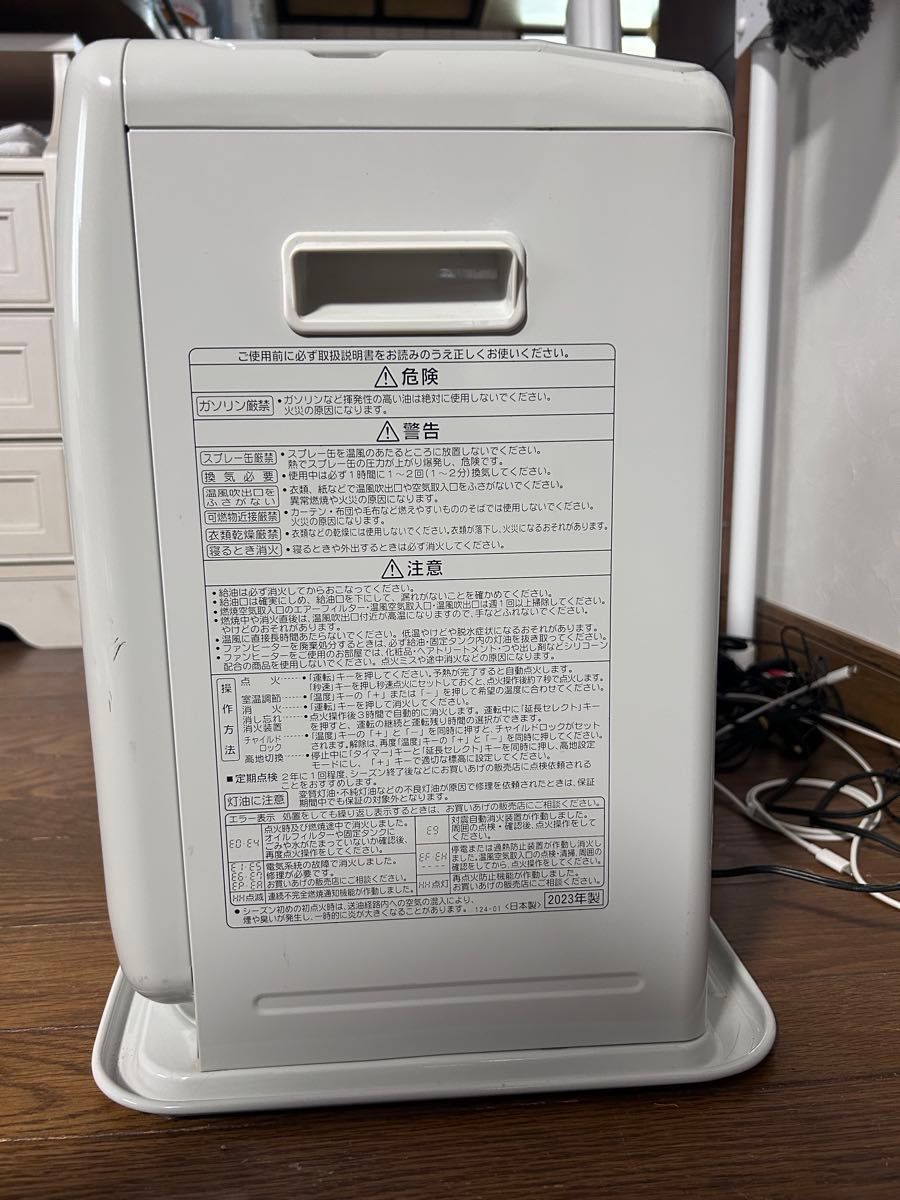 早い物勝ち CORONA コロナ 石油ファンヒーター FH-G3223Y 2023年製