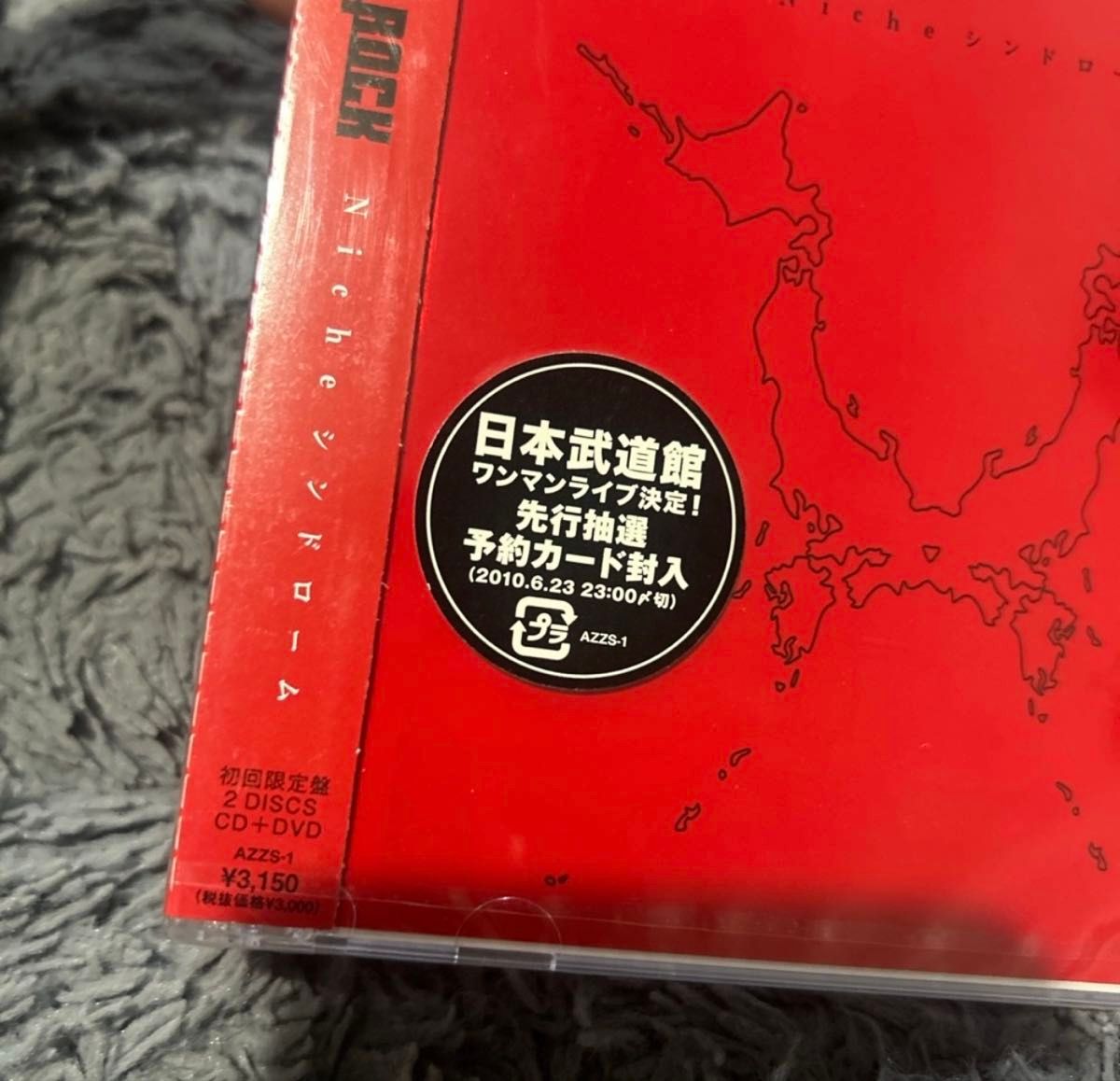 新品未開封 Nicheシンドローム（初回限定盤CD+DVD）ONE OK ROCK