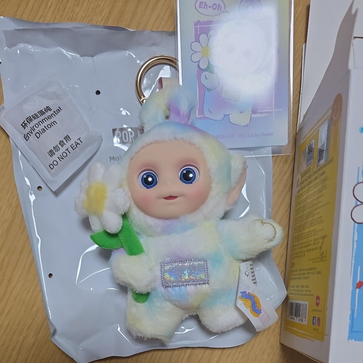 P OPMART ポップマート テレタビーズ Say Hello シリーズ シークレット